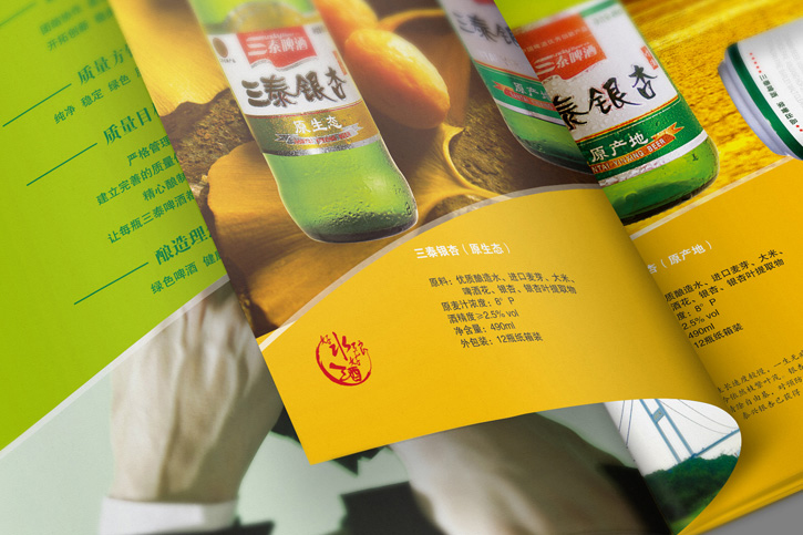 细节决定成败！泰州高档宣传册设计的必知要点