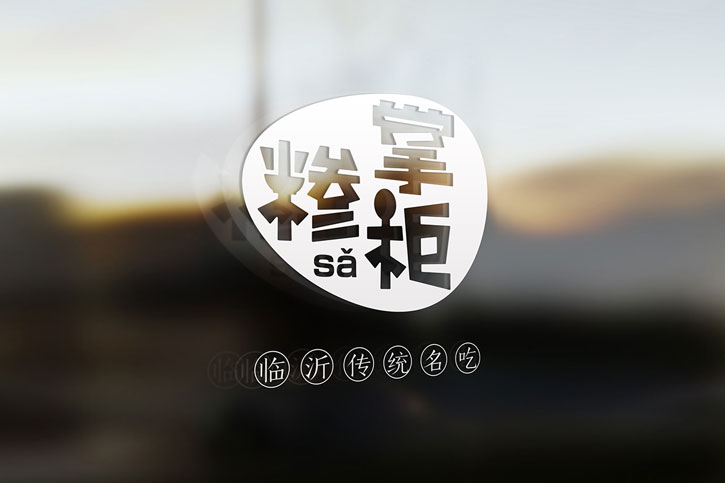 logo设计