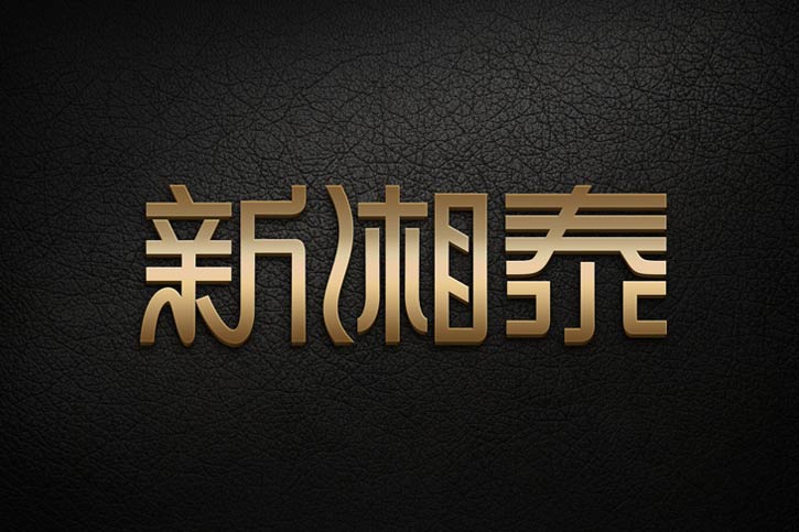 logo设计