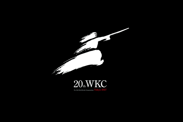 第20届世界剑道锦标赛徽标设计：笔锋剑影，气韵东方