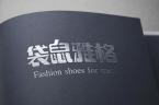 东台LOGO设计之旅：文化底蕴的深刻…