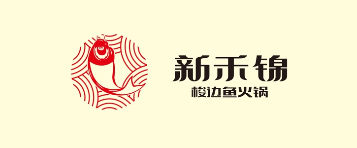 火锅店标志设计，打造餐饮门店高记忆度品牌视觉符号