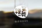 姜堰广告设计公司：萃取溱湖八鲜美食元&hellip;