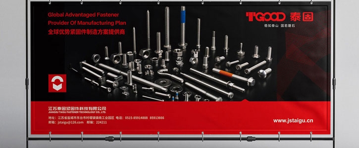 企业展会物料设计：以视觉为媒，打造展会吸客核心竞争力