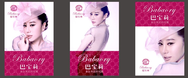 上海广告设计：以创意为核，以视觉为刃，赋能品牌全域传播增长