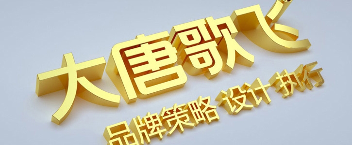 东台品牌策划设计公司：萃取黄海湿地灵秀，打造高辨识度品牌全
