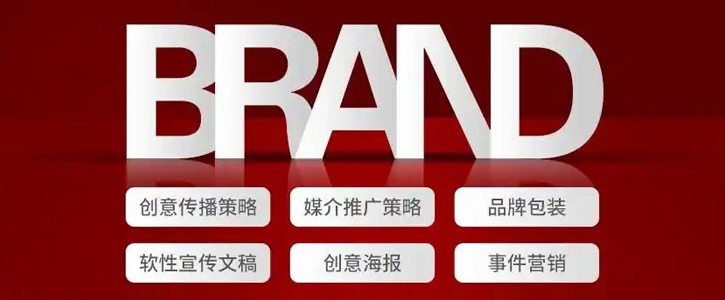 常熟品牌策划：以长期主义，打造经得起时间考验的品牌资产