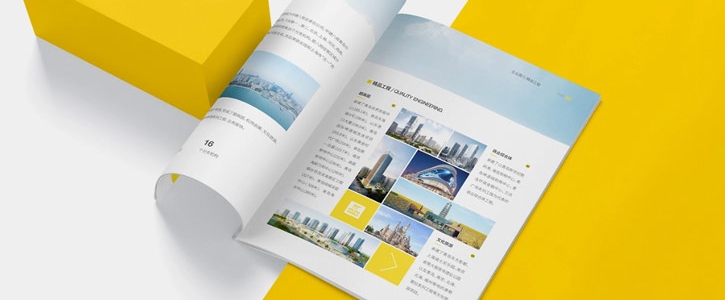南通宣传册设计，企业对外展示实力的重要品牌名片