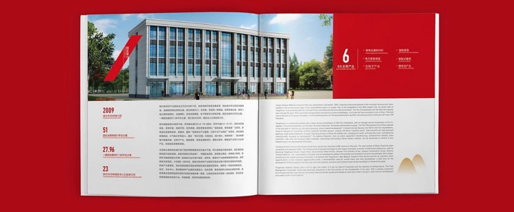 企业宣传画册设计技巧：品牌如何做出落地实用的高端画册